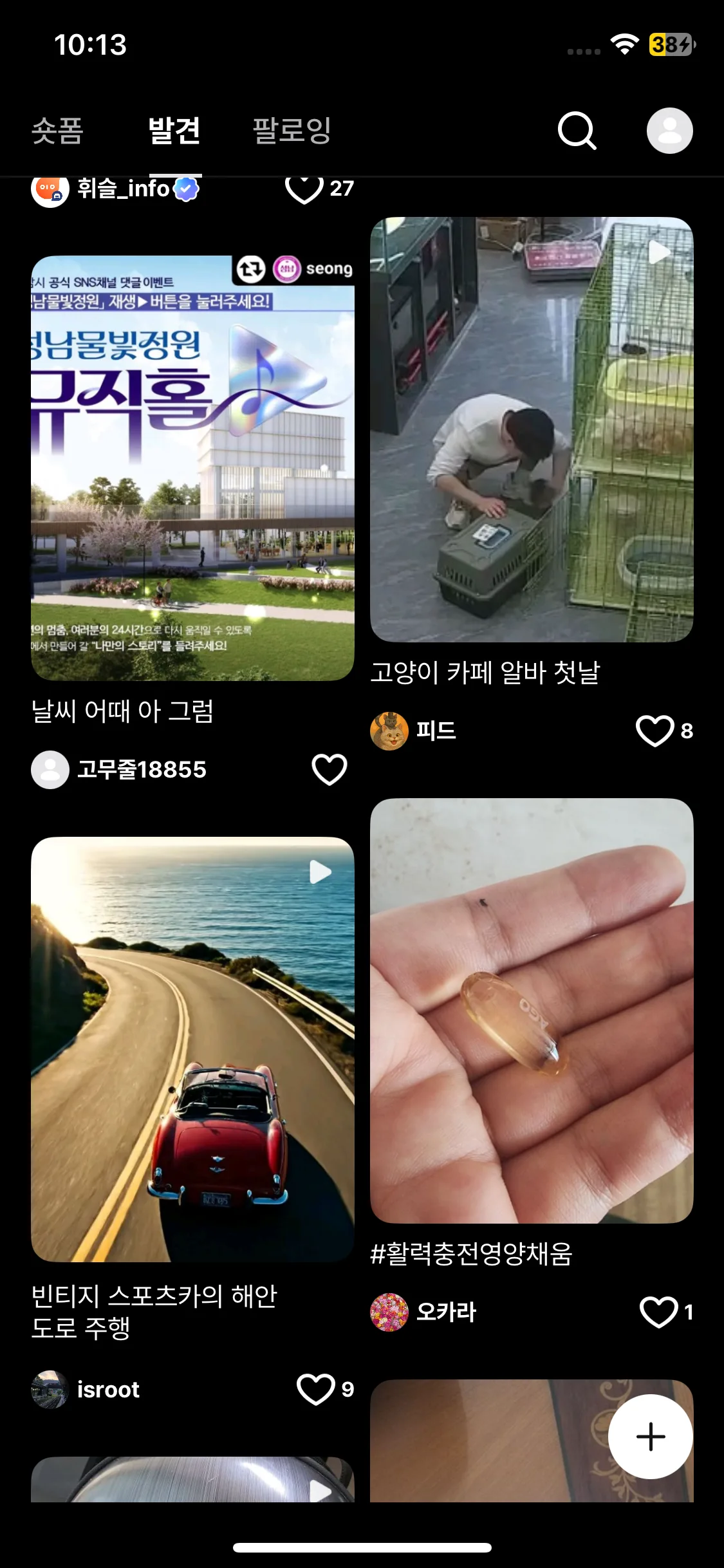 Test Image 1